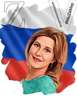 Лампартер Любовь Борисовна